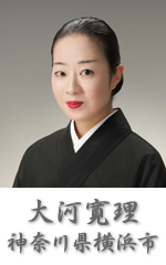 寛理プロフィール